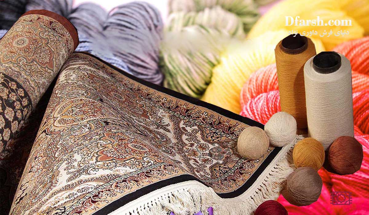 تصویر مقاله بهترین فرش برای پذیرایی چیست؟ راهنمای ست کردن رنگ و انتخاب شانه (ویژه ۱۴۰۵)