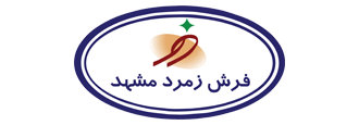 فرش زمرد مشهد