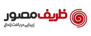برند موکت ظریف مصور