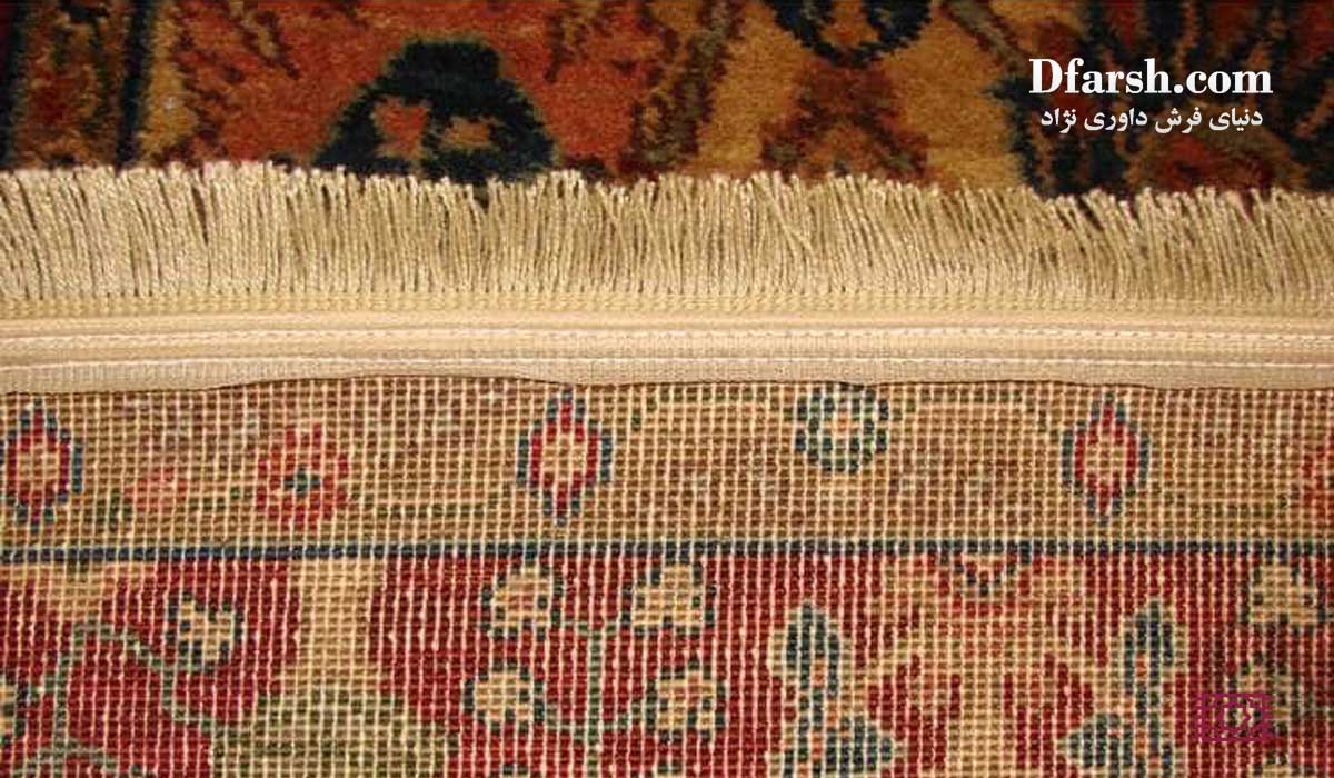 نمای نزدیک از پشت فرش دستباف با پوشش شفاف آهاردهی شده برای استحکام.