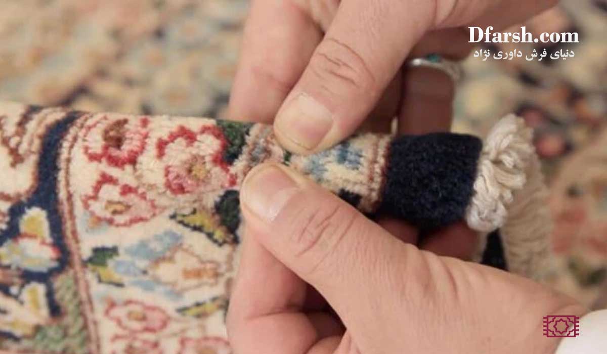 تفاوت ظاهری و بافتی پشت فرش قبل و بعد از اعمال آهار