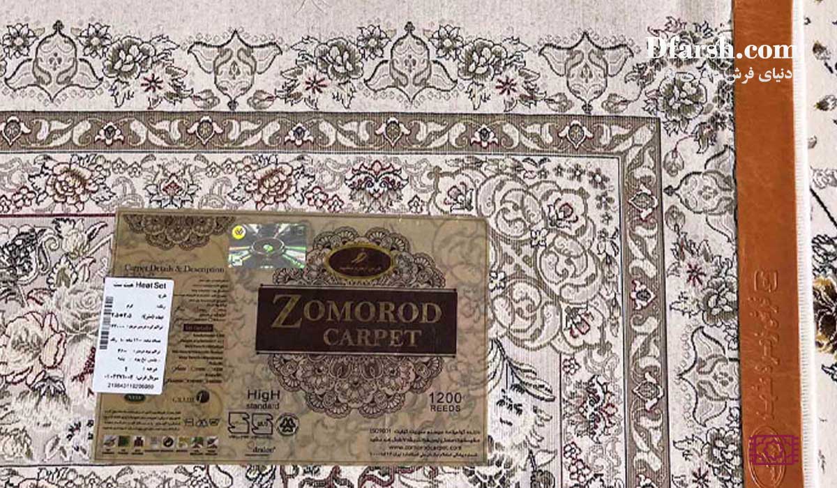 برچسب-شناسنامه-فرش-زمرد-مشهد-700-شانه-تراکم-2550-برای-تأیید-اصالت