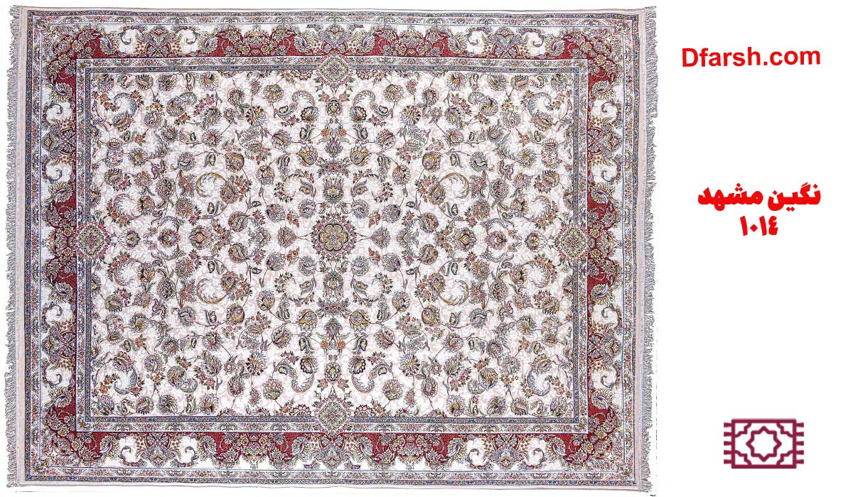 فرش ماشینی نگین مشهد کد 1014 با طرح افشان پرفروش ۱۴۰۵ مناسب پذیرایی