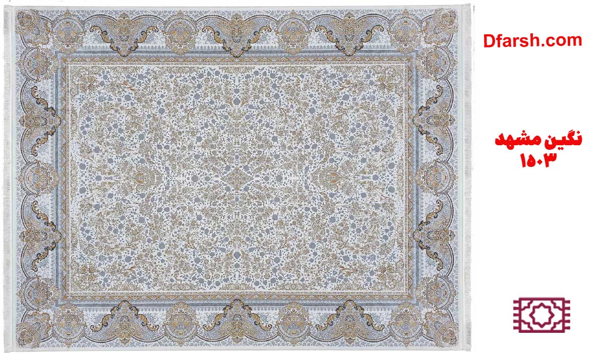 فرش ماشینی نگین مشهد کد 1503 با طرح افشان پرفروش در سال جدید