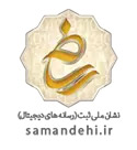 مجوز دی فرش